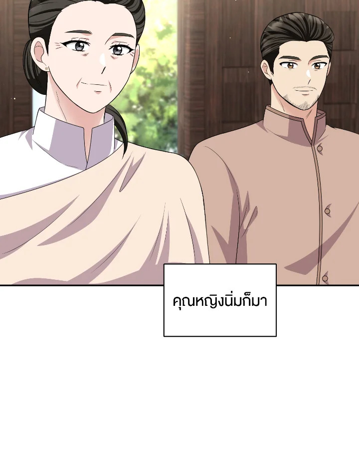 บุพเพสันนิวาส 47 061