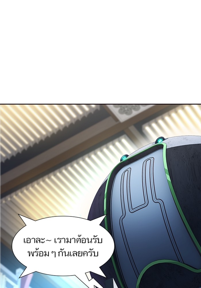 Tower of God ตอนที่ 556 102