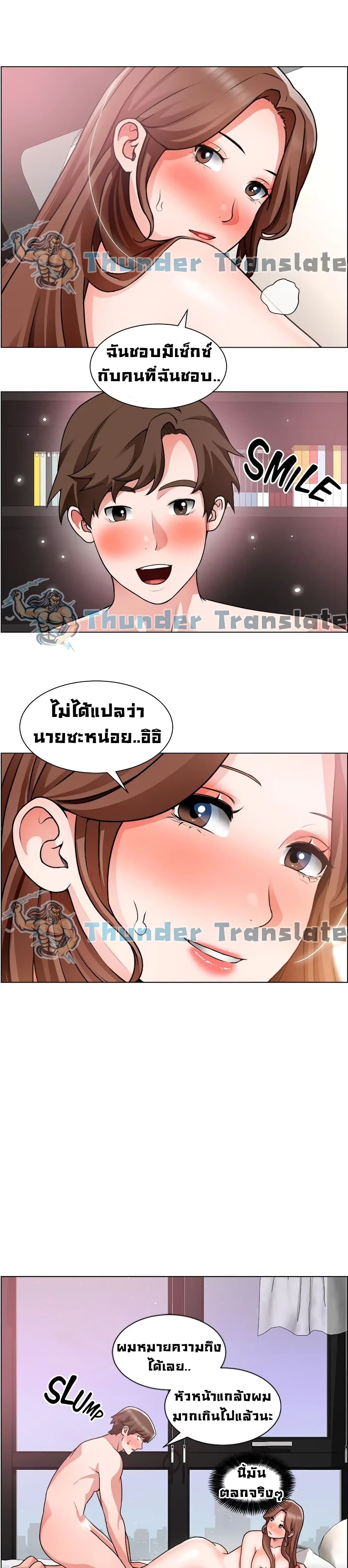 Nogada Romance วุ่นรัก นักก่อสร้าง 29 (9)