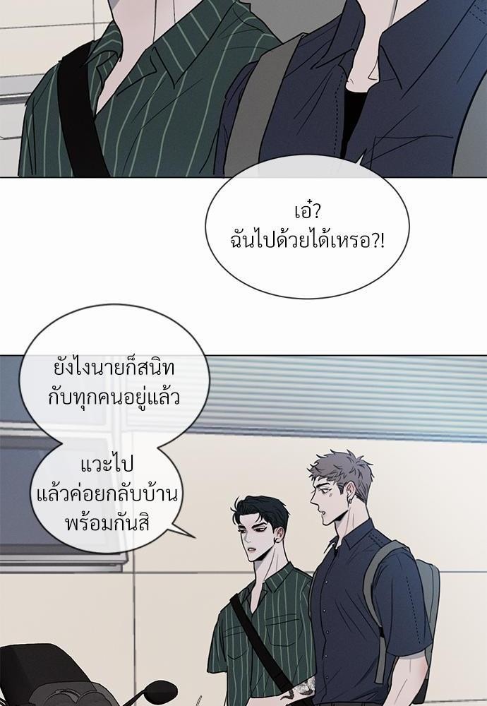 รักคนละขั้ว1 062