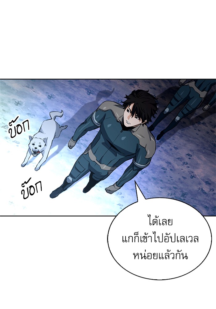 Seoul Station Druid ตอนที่36 (130)