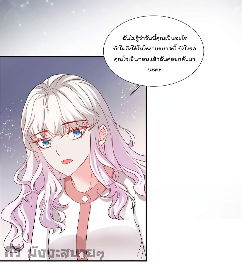 Season of love หนาวไหนก็อบอุ่นเพราะมีเธอ ตอนที่ 83 (10)