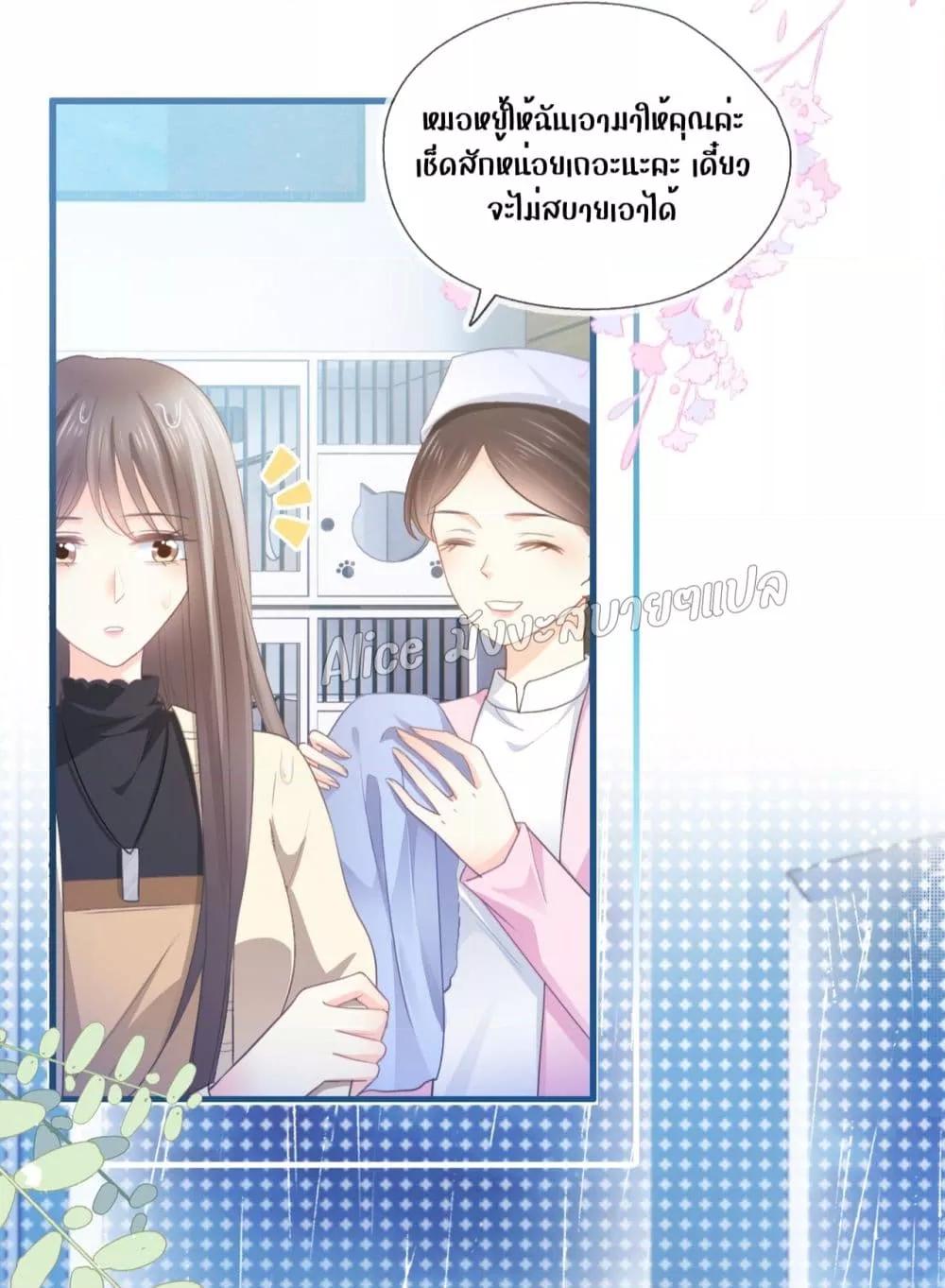 She and White Roses – เธอกับกุหลาบขาว ตอนที่ 8.1 (19)