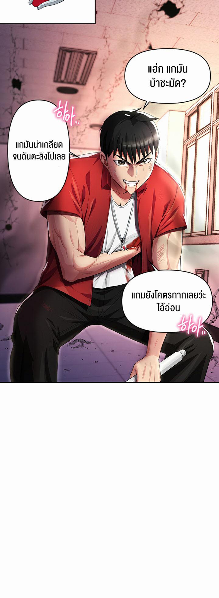 อ่านโดจิน เรื่อง Sorcery A Yokai Harem 10 24