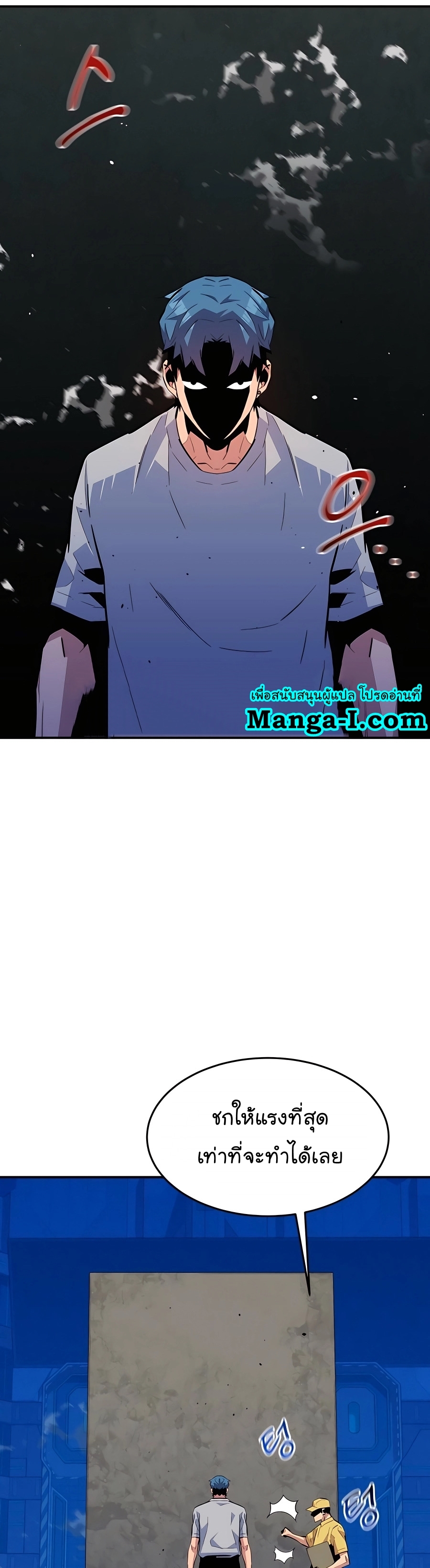 auto hunting with my clones chapter Manga I Manhwa 77 (52)