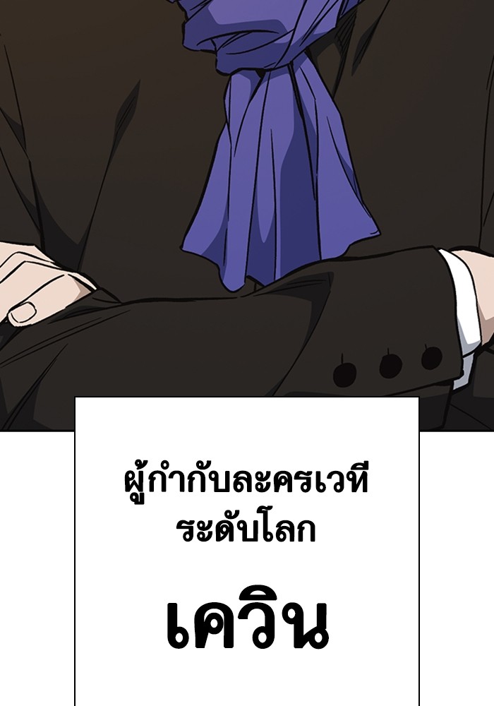 study group ตอนที่ 200 (78)