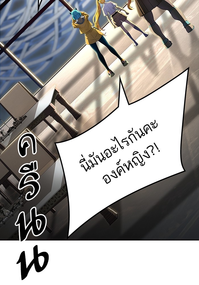 Tower of God ตอนที่ 557 110