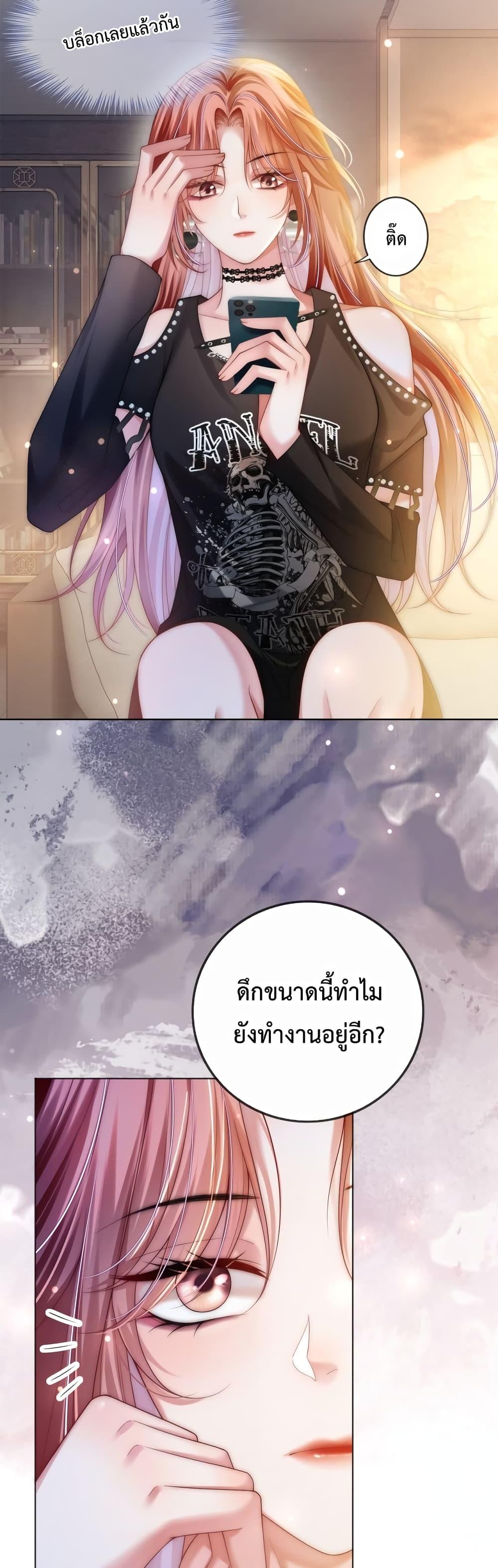 The Queen Returns ตอนที่ 29 (4)