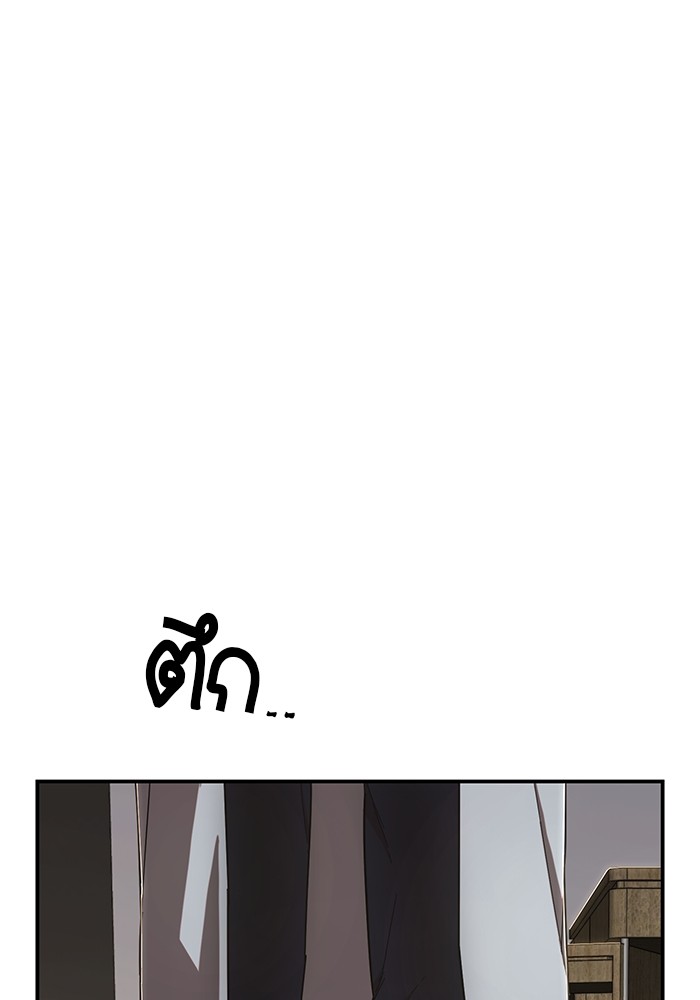 Hero Has Returned ตอนที่ 102 (111)