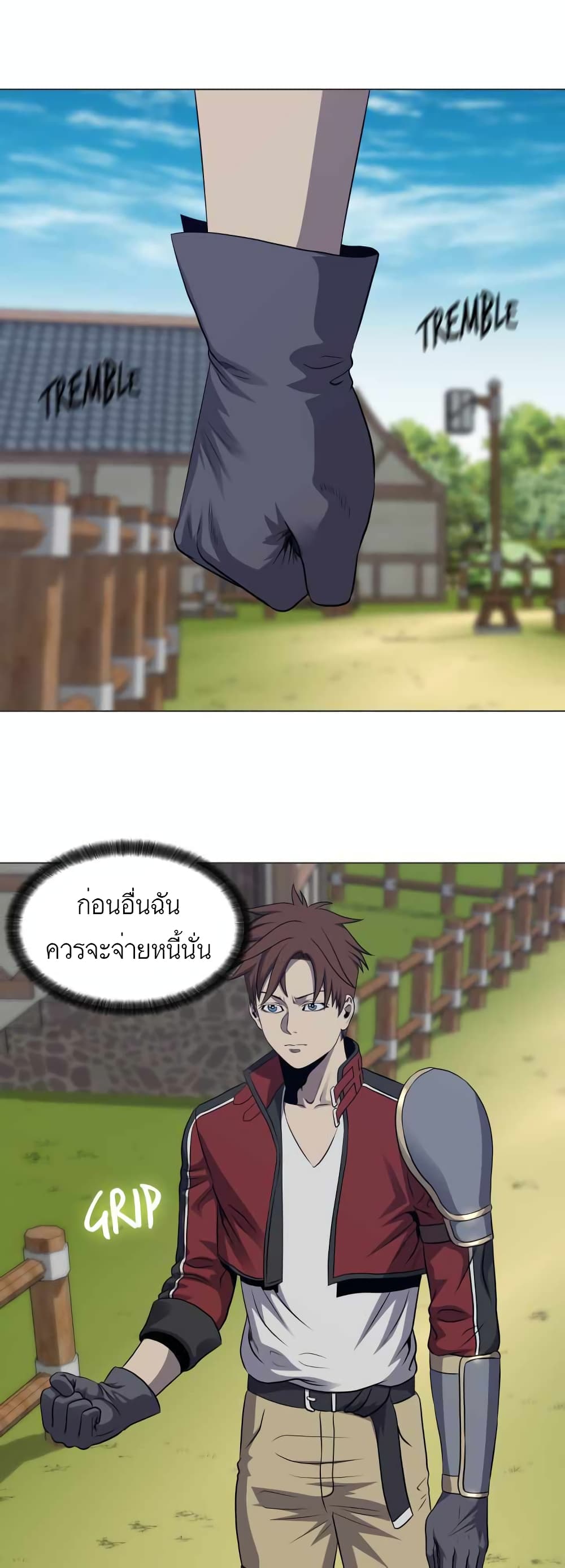 My Level’s the Best ตอนที่ 20 (10)