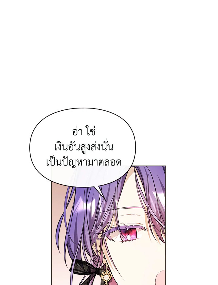 เมื่อนางเอกเล่นชู้กับคู่หมั้นฉัน 8 035