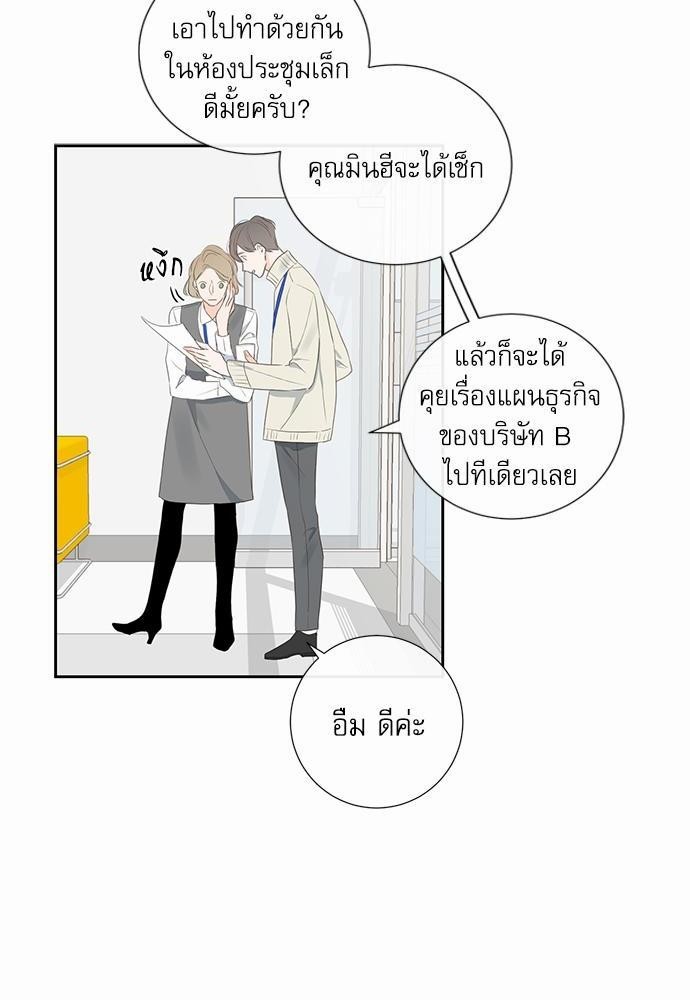 ความลับของ5 18