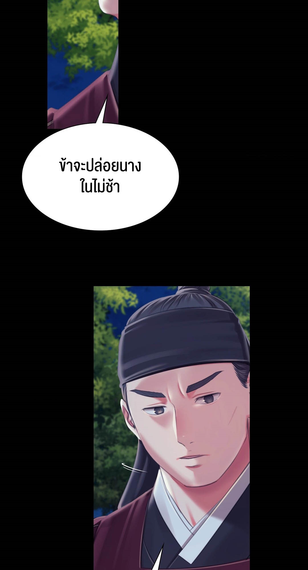 อ่านโดจิน เรื่อง Madam 95 33