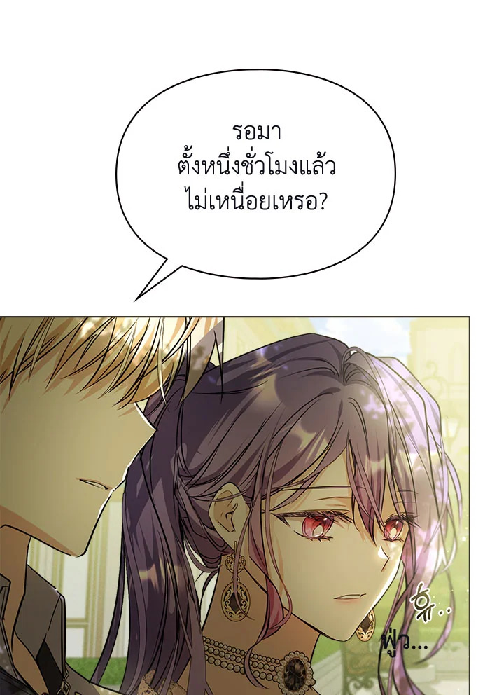 เมื่อนางเอกเล่นชู้กับคู่หมั้นฉัน 8 065