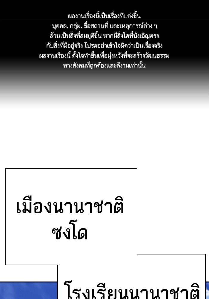 study group ตอนที่ 198 (1)