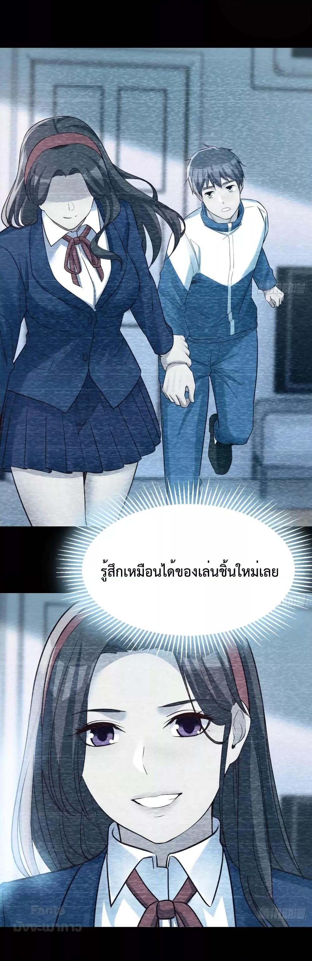 My Twin Girlfriends Loves Me So Much – อยู่ดีๆก็มีแฟนเป็นแฝดสาวซะงั้น ตอนที่ 183 (33)