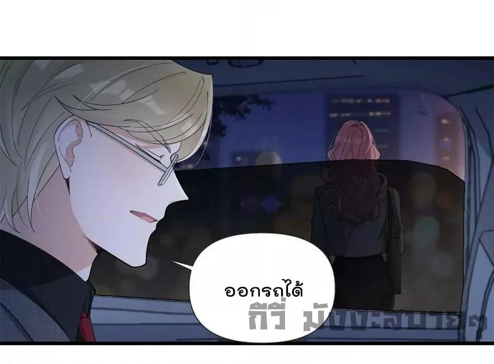 Remember Me จำฉันได้หรือเปล่า ตอนที่ 162 (29)