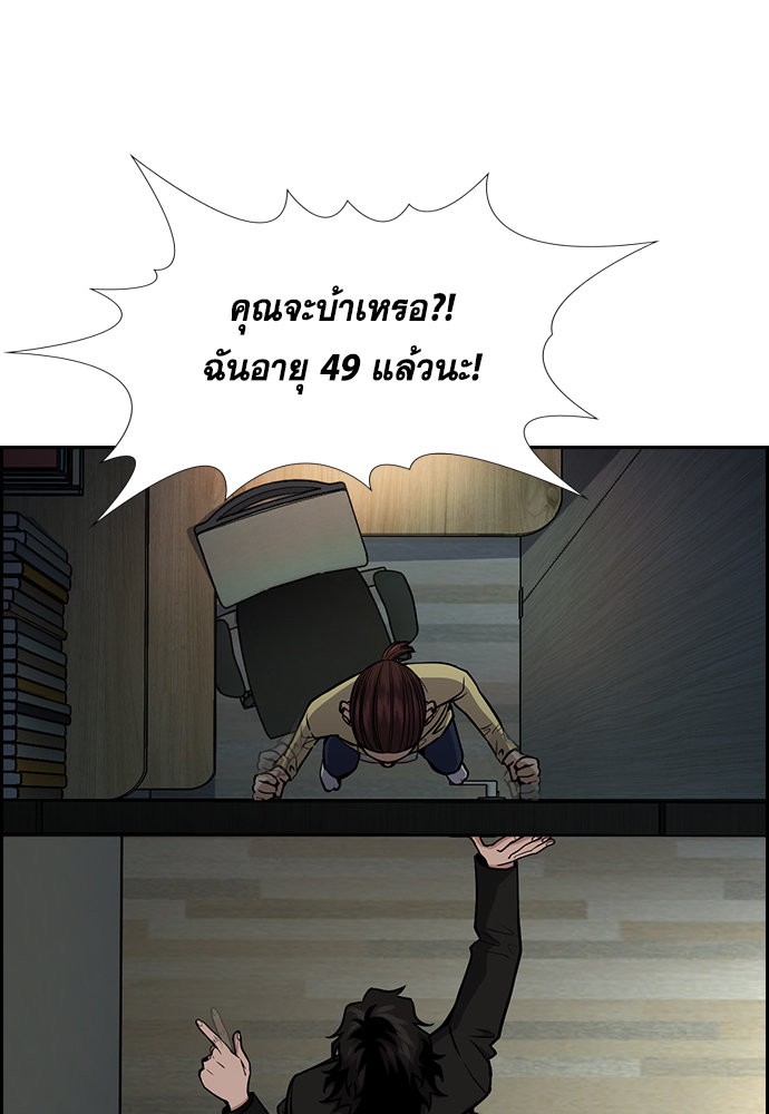 True Education 128 (101)