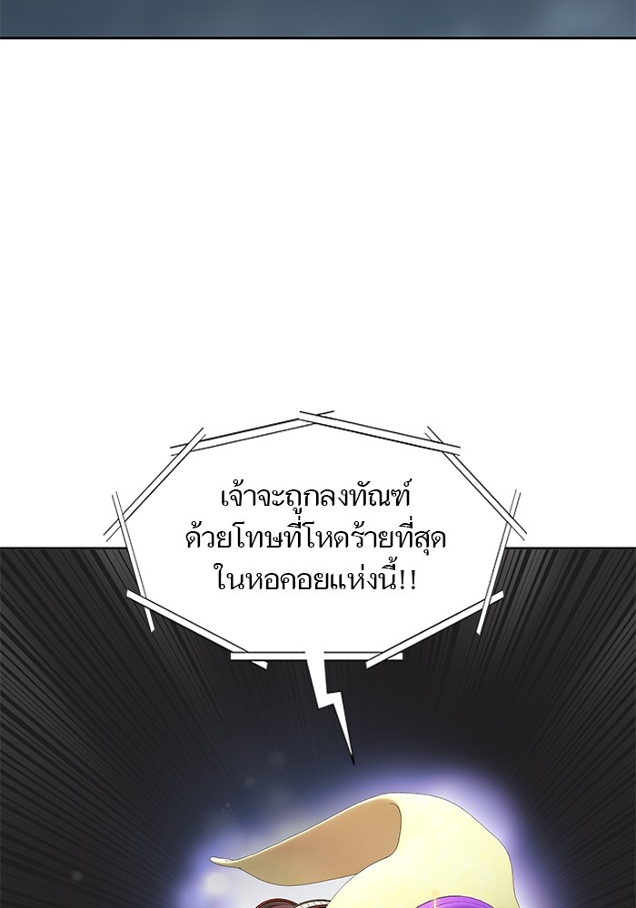 Tower of God ตอนที่ 555 005