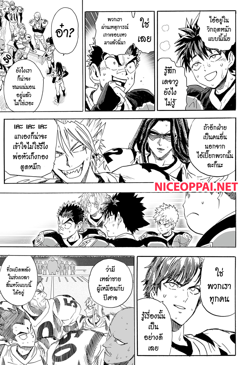 Eyeshield 21 ตอนที่ 334 (31)