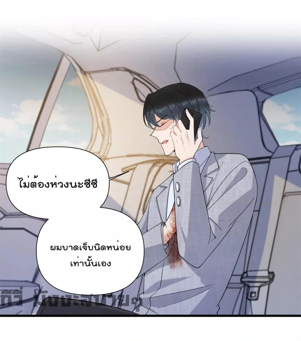 Remember Me จำฉันได้หรือเปล่า ตอนที่ 153 (32)