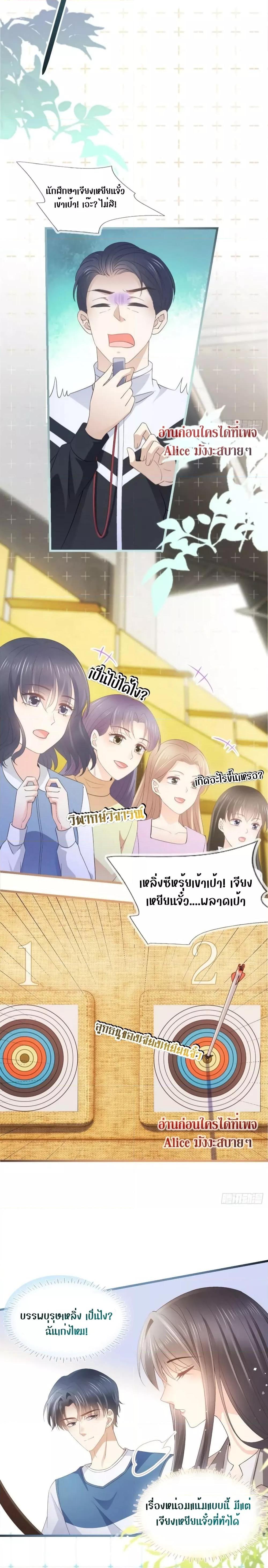 She and White Roses – เธอกับกุหลาบขาว ตอนที่ 22 (11)