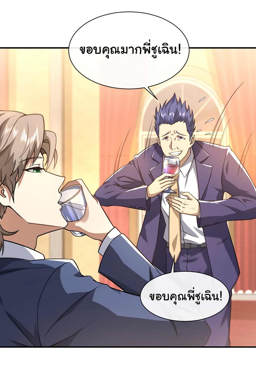 Chu Chen, The Trash Son in Law ตอนที่ 44 (30)