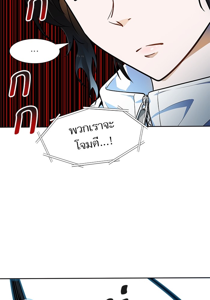 Tower of God ตอนที่ 555 021