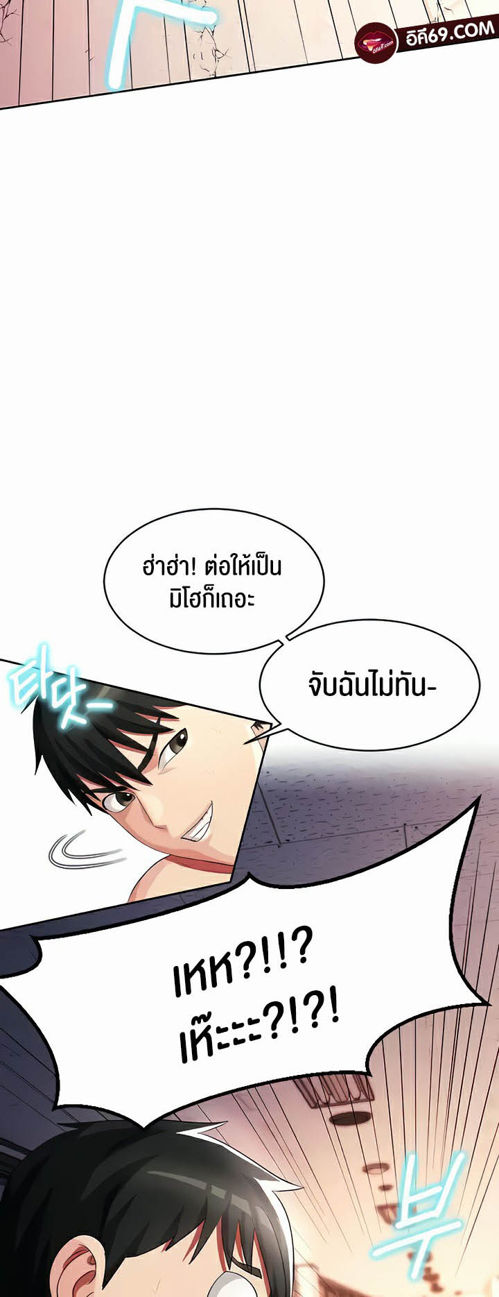 อ่านโดจิน เรื่อง Sorcery A Yokai Harem 15 38