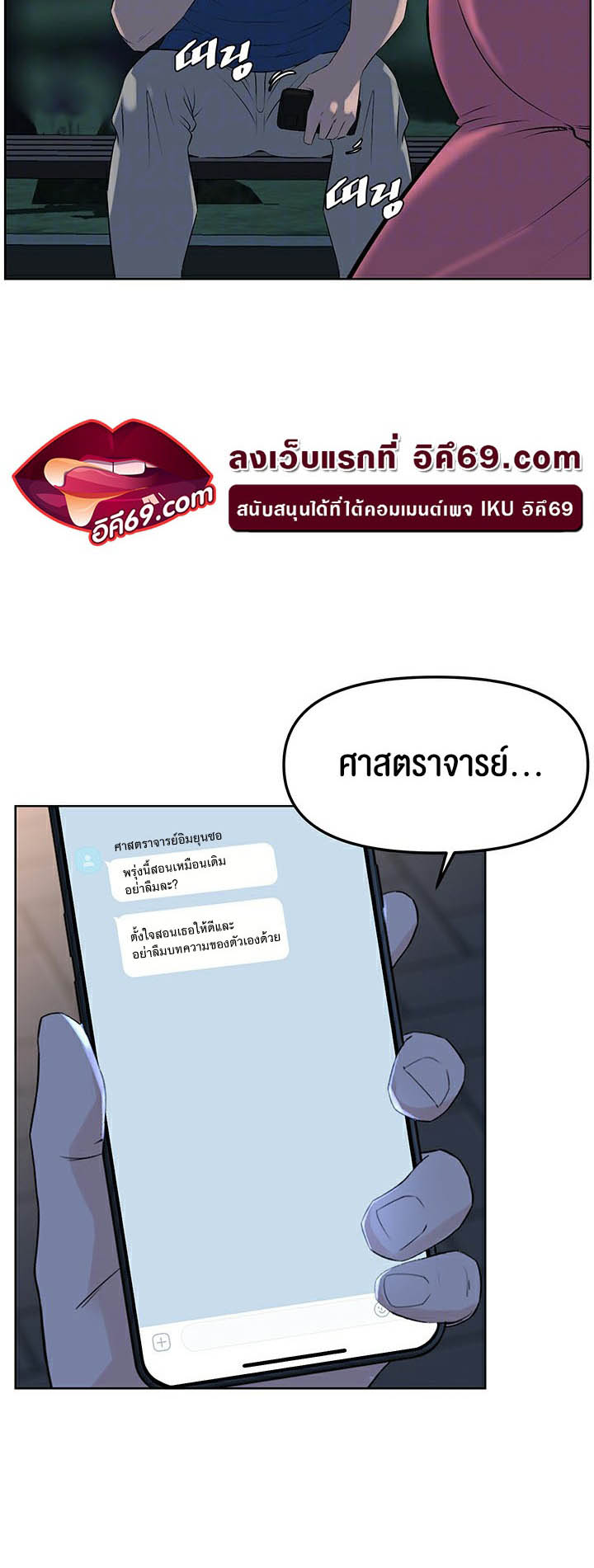 อ่านโดจิน เรื่อง Frequency 22 05