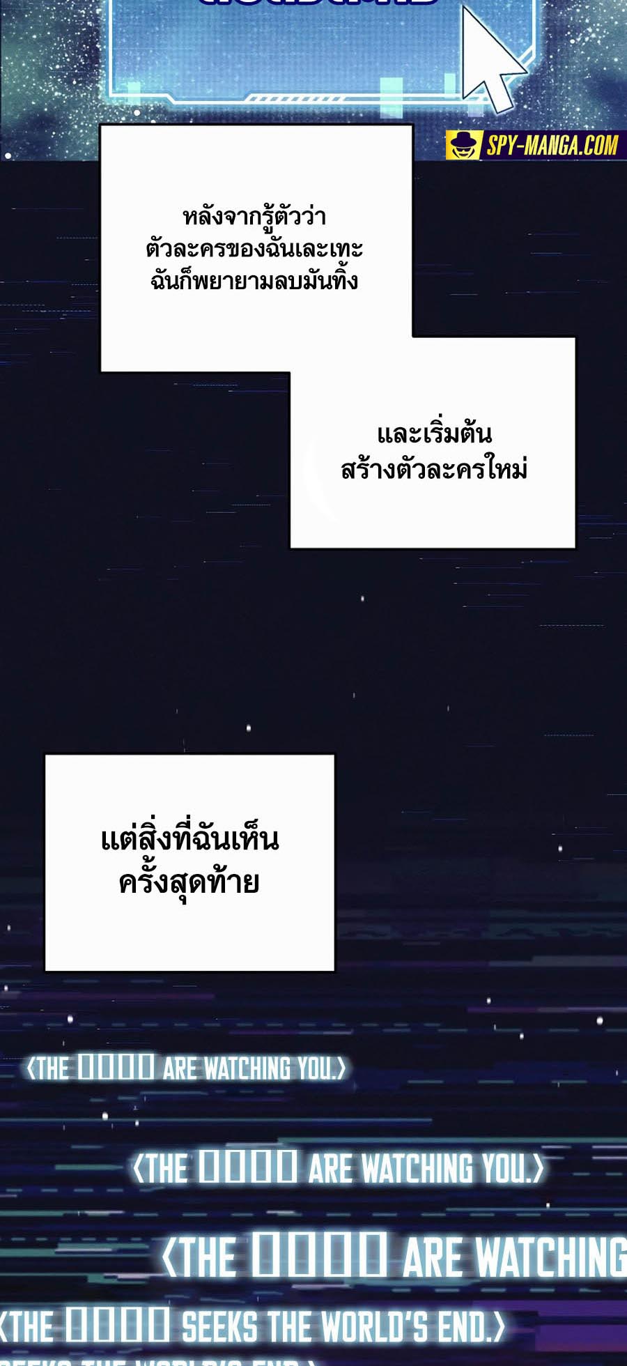 อ่านมันฮวา เรื่อง Doomed Character Of A Dark Fantasy World 1 66