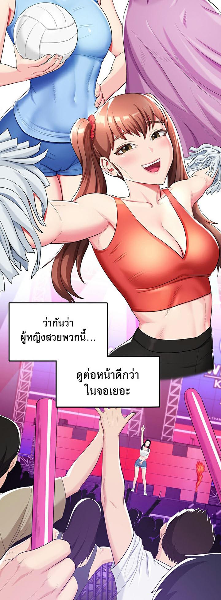 อ่านโดจิน เรื่อง Sorcery A Yokai Harem 2 24