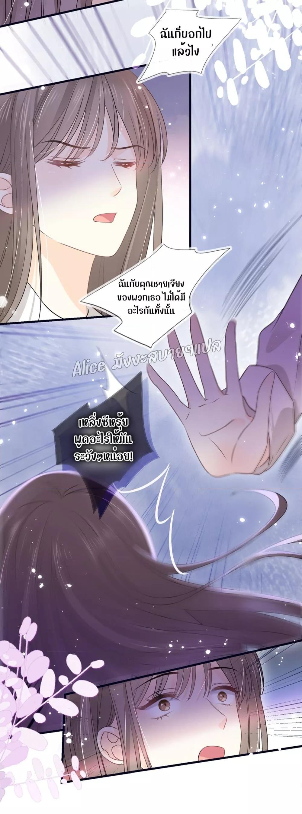 She and White Roses – เธอกับกุหลาบขาว ตอนที่ 6.1 (37)