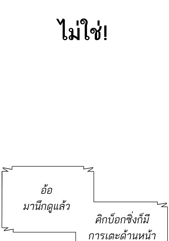 How to Fight 33 (88)