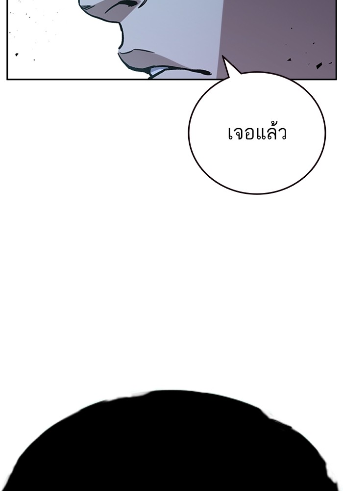 study group ตอนที่ 204 (156)