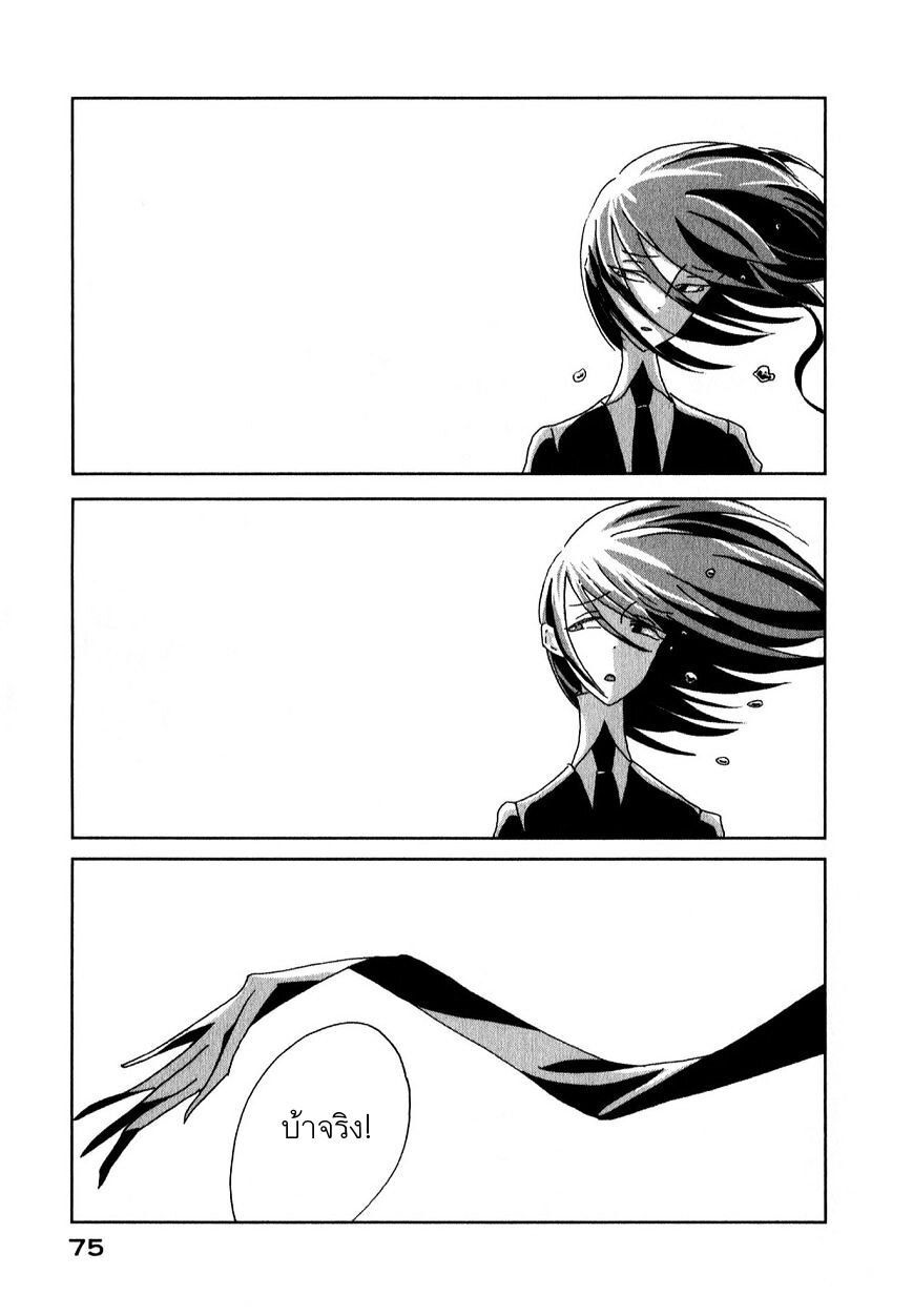 Houseki no Kuni ตอนที่ 2 (37)