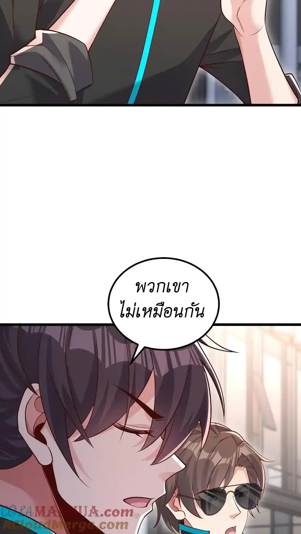 I Accidentally Became Invincible While Studying With My Sister ตอนที่ 54 (7)