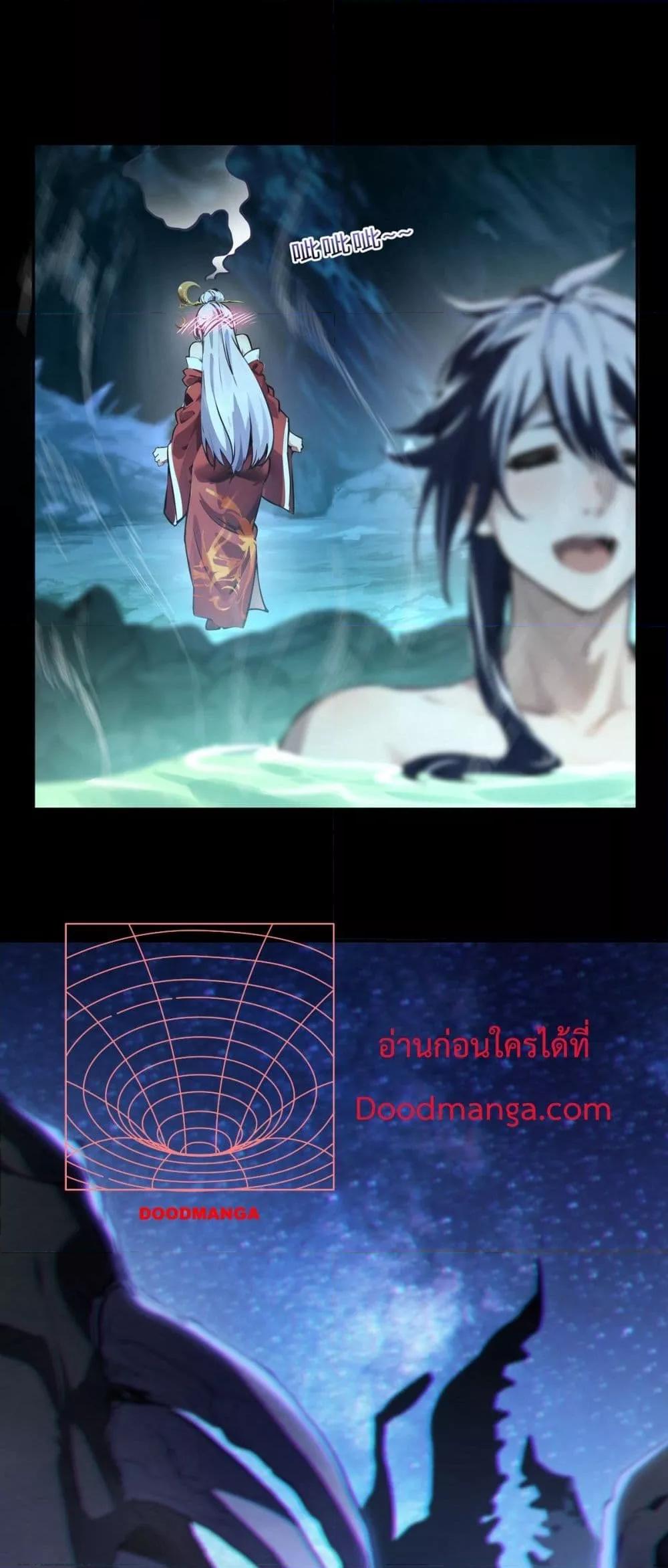 Destiny Divine Path ตอนที่ 0 (36)