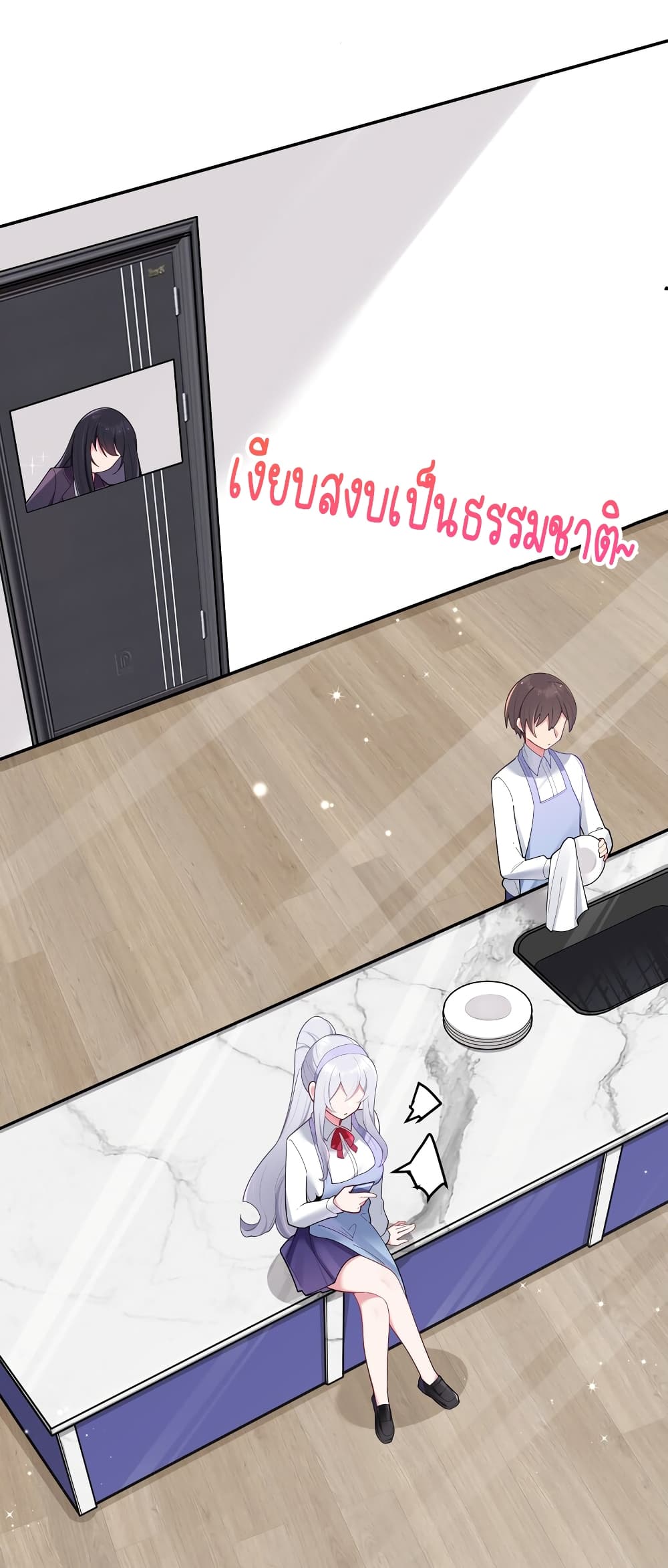 Fake Girlfriend My Fault ตอนที่ 41 (4)