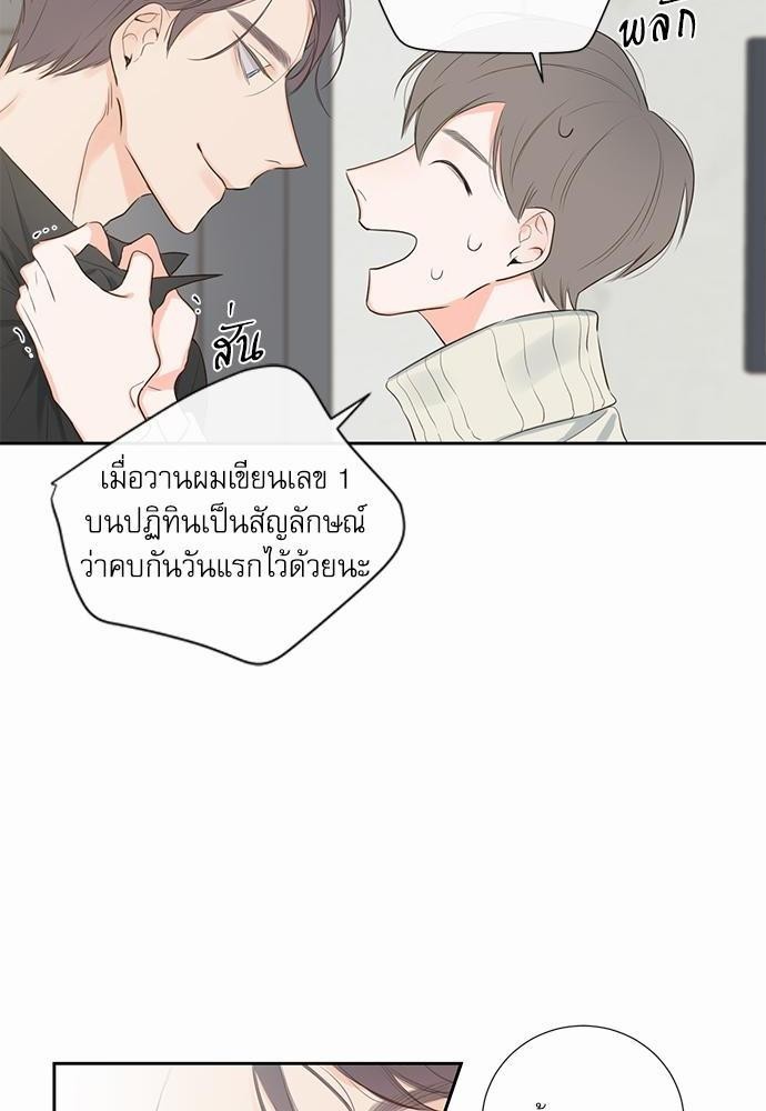 ความลับของ4 48