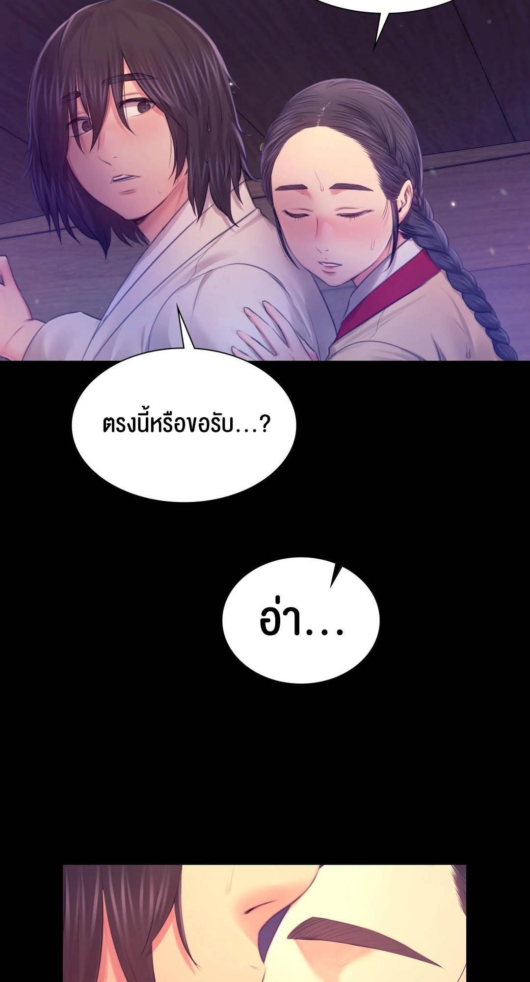 อ่านโดจิน เรื่อง Madam 86 49