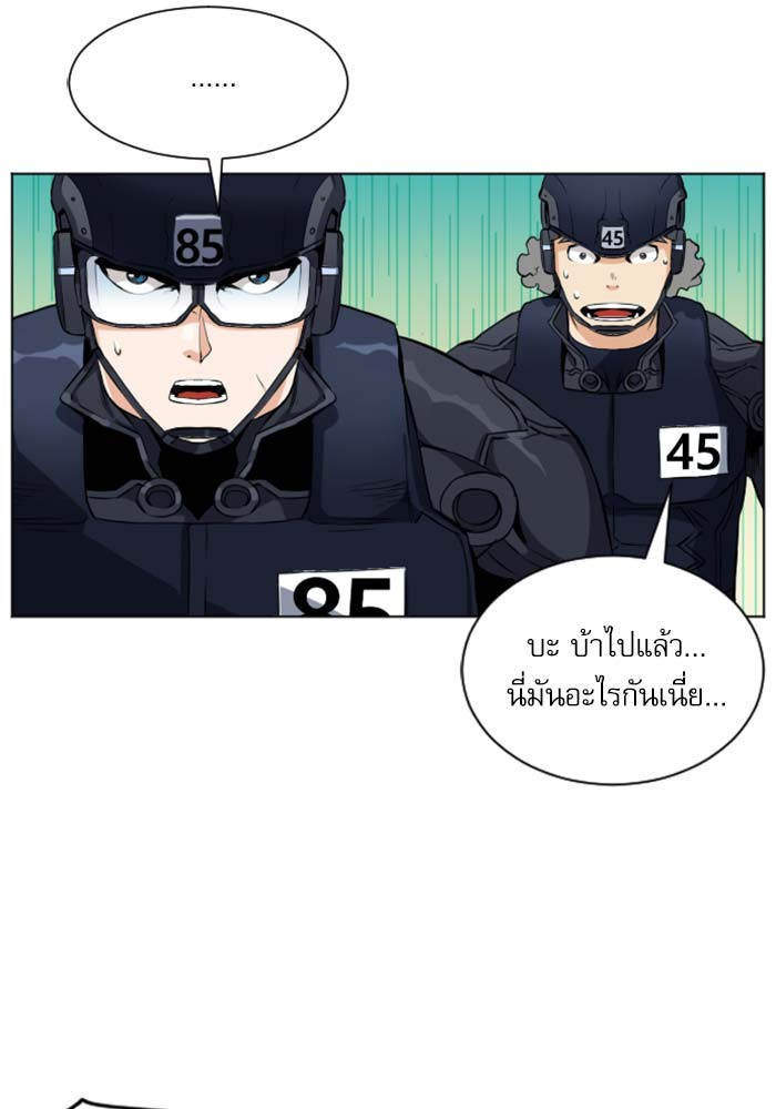 Seoul Station Druid ตอนที่19 (36)