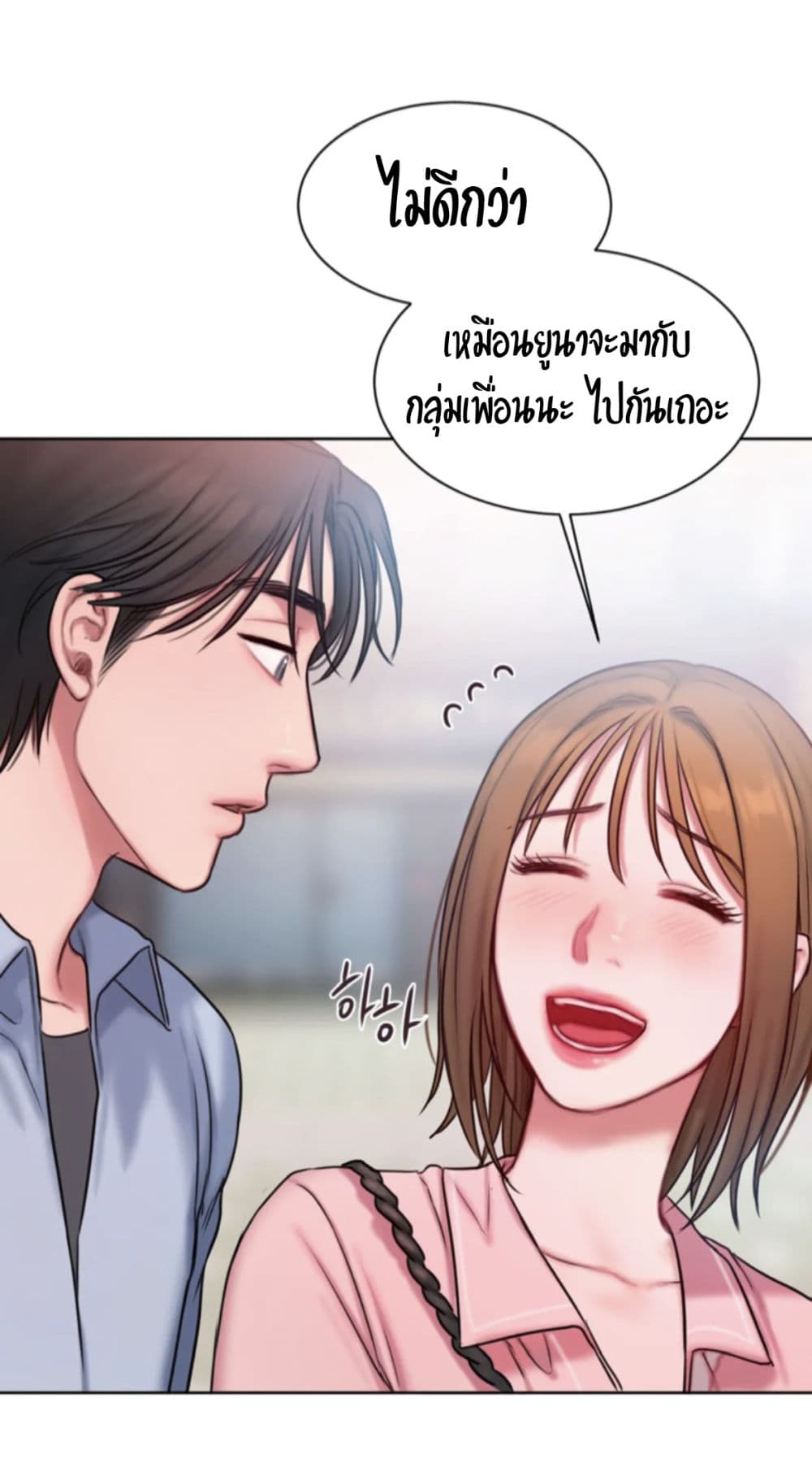 Bad Thinking Dairy ตอนที่ 13 (42)