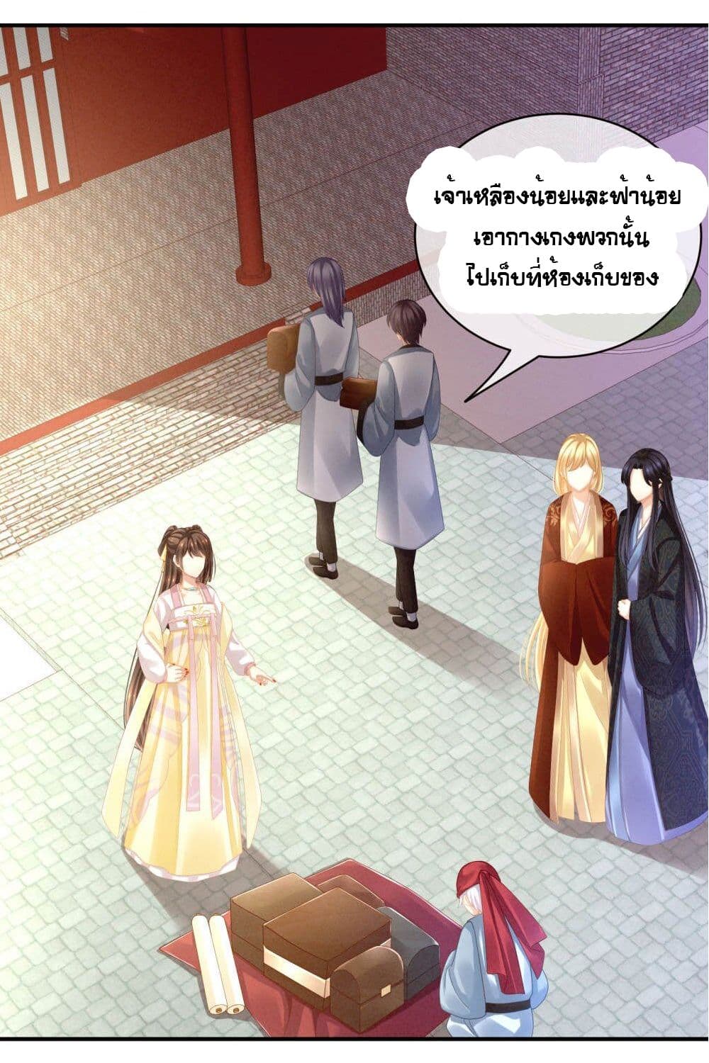 Empress’s Harem ตอนที่ 13 (3)