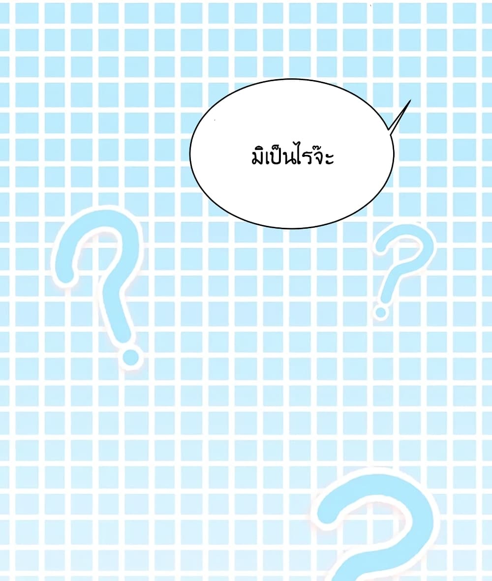 Fake Girlfriend My Fault ตอนที่ 42 (32)