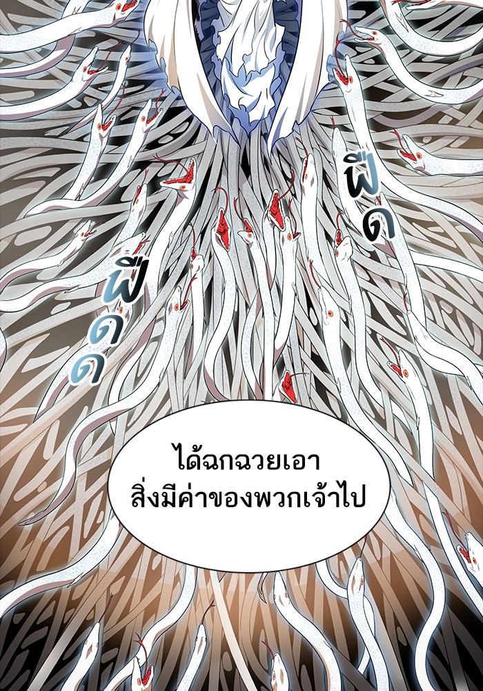 Tower of God ตอนที่ 556 154