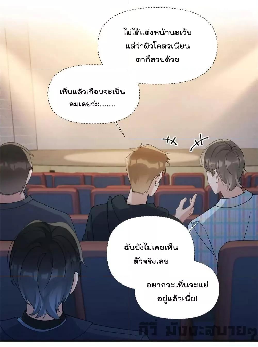 Remember Me จำฉันได้หรือเปล่า ตอนที่ 160 (6)