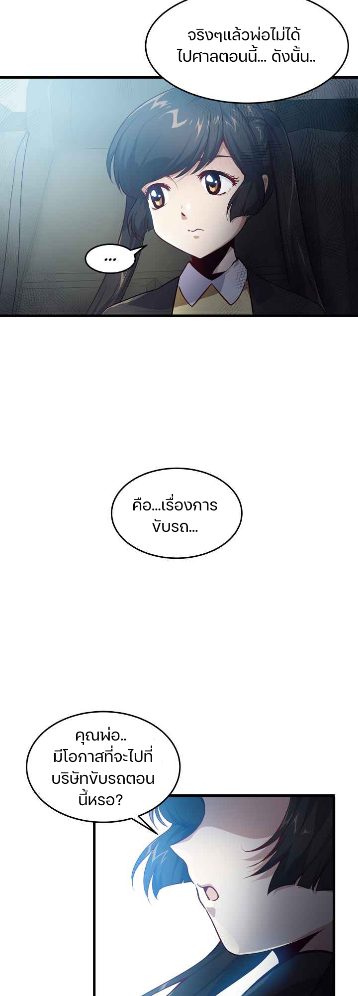 ไม่มีชื่อ 651