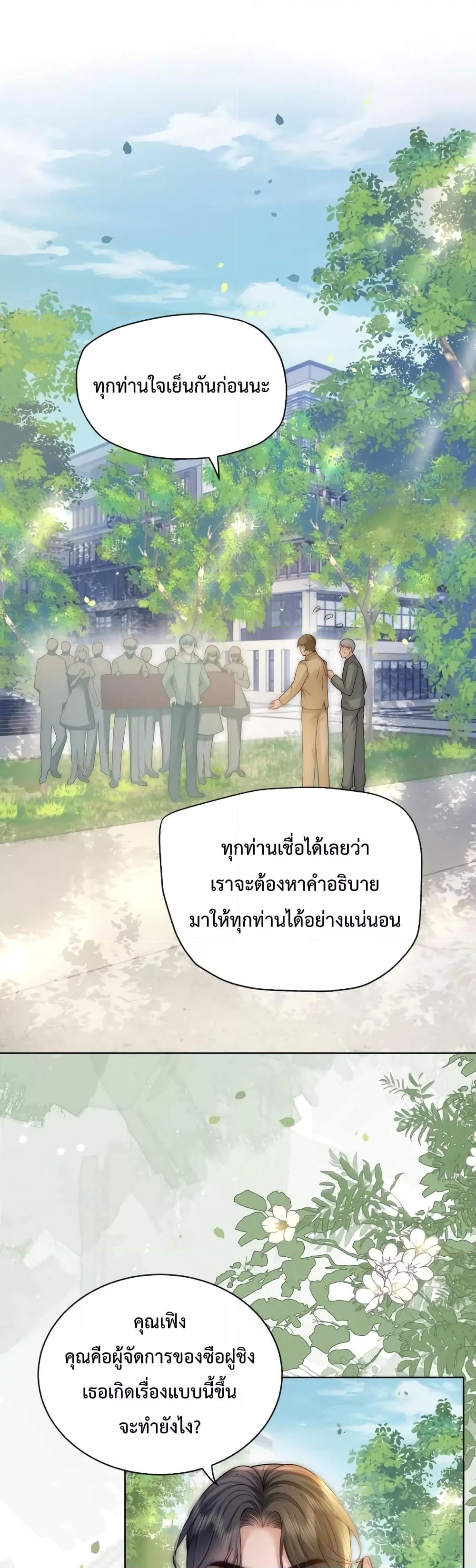 The Queen Returns ตอนที่ 25 (2)