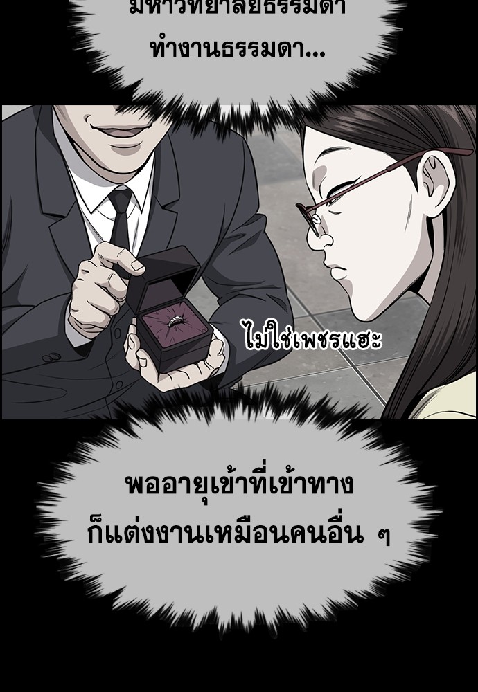 True Education 127 (65)